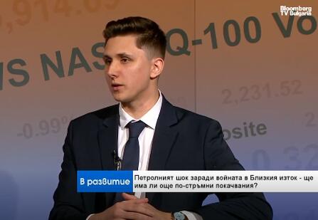 Роман Гриненко, финансов анализатор в „Компас Инвест“ АД, пред Bloomberg TV Bulgariа