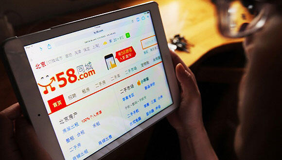 The stock price of 58.com spiked by 33.52% during the last trading session due to leaked information about a merger with its main rival - Ganji.com. 